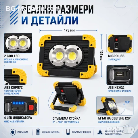 Мощна акумулаторна преносима къмпинг лампа осветление LED фенер за лов риболов палатка туризъм силна, снимка 4 - Къмпинг осветление - 51016984