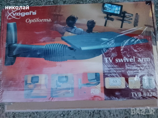 Стойка за телевизор vogel's, снимка 2 - Стойки, 3D очила, аксесоари - 55003401