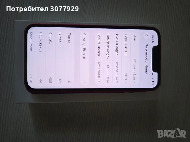 Iphone 13 mini 128 gb, снимка 5 - Apple iPhone - 55501179