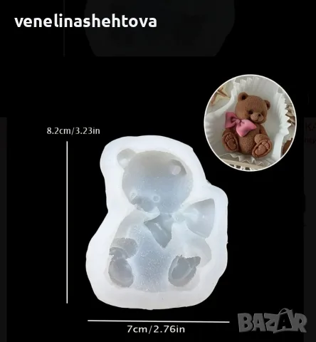 Мече с голяма панделка дълбок силиконов молд форма гипс смола шоколад фондан декорация торта мъфини , снимка 5 - Форми - 55387922