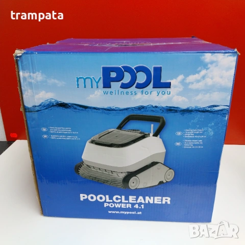 НАЙ ДОБРАТА ОФЕРТА Робот за почистване на басейни myPOOL  Power 4.1