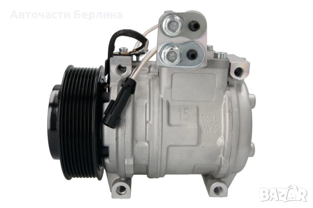 Компресор за климатик за John Deere 3000 и John Deere 5000