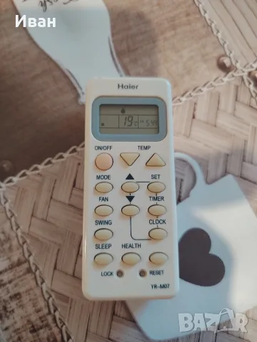 Дистанционно за климатик haier, снимка 2 - Климатици - 55647062