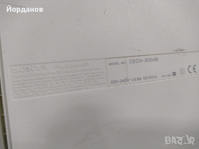 Playstation 3 Slim White 320gb. комплект , снимка 6 - PlayStation конзоли - 54313792