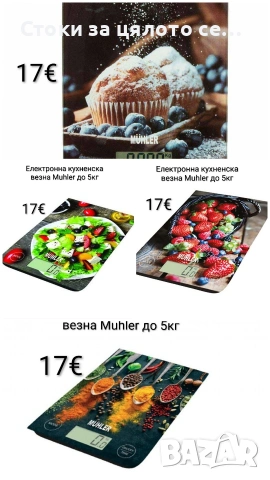 Електронна кухненска везна/кантар Muhler до 5кг