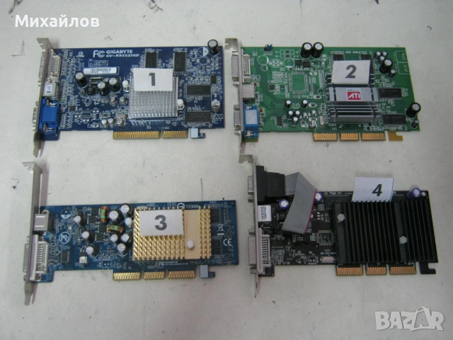 Видеокарти PCI - 256 MB