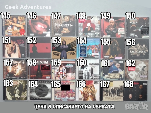 Hip-Hop Rap Music Albums CD's Оригинални Рап Музикални Дискове Хип-Хоп, снимка 8 - CD дискове - 46671250