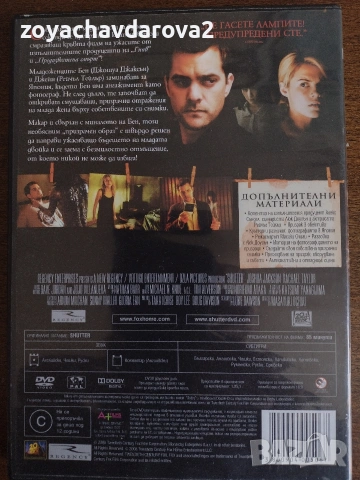 НОВИ DVD ФИЛМИ, снимка 7 - DVD филми - 54486084