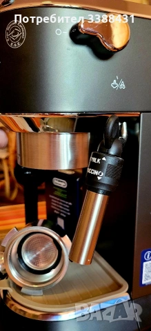 Кафемашина DeLonghi Dedica EC685 – нова, с гаранция, снимка 3 - Кафемашини - 54575690