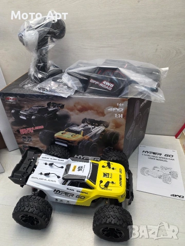 RC Количка MJX Hyper Go 14207 1/14 80KM/H Brushless RC Car 4WD - Нова, снимка 8 - Други спортове - 45025320