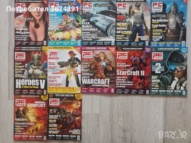 Списание PC Mania, снимка 2 - Списания и комикси - 55455847