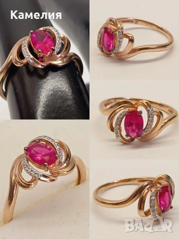 Руско злато 