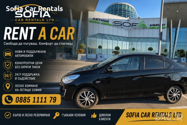 Rent a car / коли под наем , снимка 5 - Rent a car - 55003349