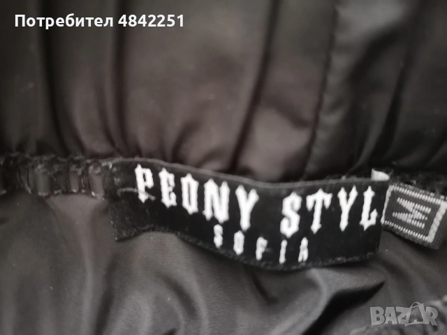 Мъжки спортен панталон Peony Style, като нов, размер М , снимка 4 - Панталони - 55010694