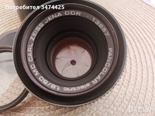 Carl Zeiss Jena DDR Pancolar electric 1.8/50 MC
