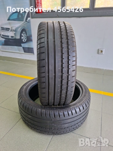 2 бр. Continental за 50 €