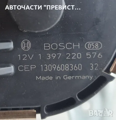 Ляво Моторче Чистачки Пежо 3008 5008 Peugeot 3008 5008 OEM 1397220576, снимка 2 - Части - 55339123