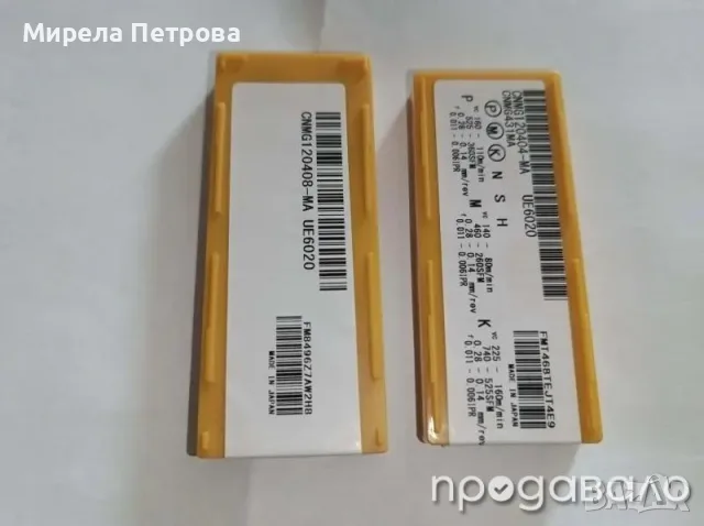 10 броя пластини DIA EDGE CNMG120404 MA UE6020 в кутийка. Материал - карбид. , снимка 2 - Стругове - 55301353