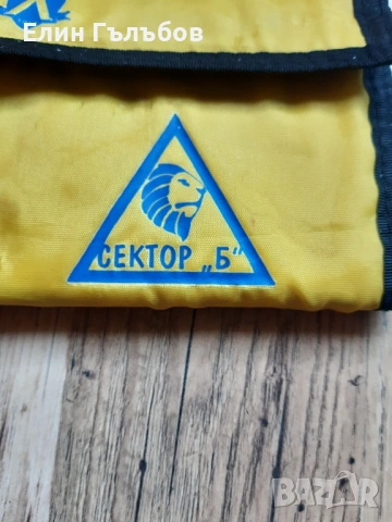 Портфейл на Левски Сектор "Б", чисто нов, снимка 3 - Фен артикули - 54492474