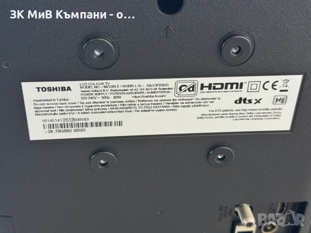 Smart tv Toshiba 32lvf63dg, снимка 3 - Телевизори - 54834889