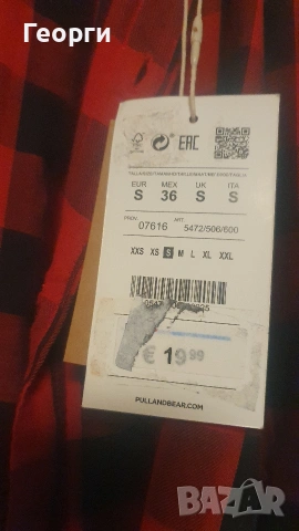 Мъжки тениски Gucci,Boss,Armani, снимка 7 - Тениски - 54080435