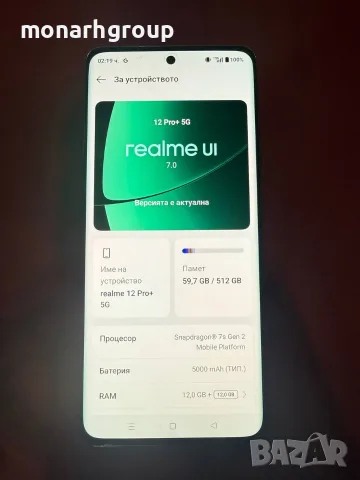 Телефон Realme 12 pro + 5G/RAM 12GB+12GB/512GB/+кейс, снимка 2 - Други - 55548107