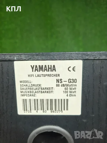 Тонколони YAMAHA NS-G 30, снимка 10 - Тонколони - 55380572