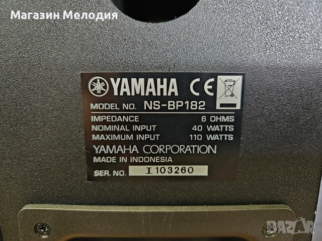 Тонколони Yamaha NS-BP182 – Премиум звук и луксозен пиано лак от серията PianoCraft, снимка 12 - Тонколони - 55141904