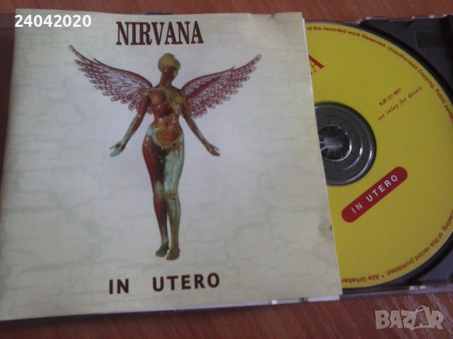 Nirvana - In Utero матричен диск
