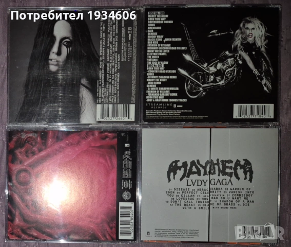 Lady Gaga - оригинални CD дискове, снимка 2 - CD дискове - 42375014