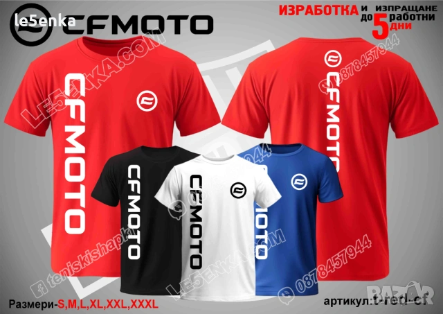 CFMOTO тениска и шапка, снимка 11 - Тениски - 39109467
