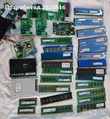 По договаряне!  имам още разгледай те, снимка 6 - RAM памет - 55567457
