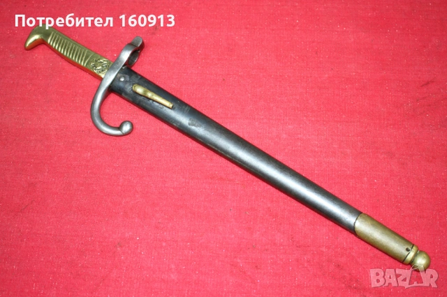 Чилийски полицейски щик кортик., снимка 2 - Антикварни и старинни предмети - 54756242