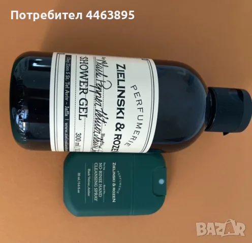 душ гел и дезифектант
