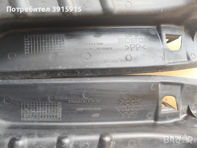 Зад калник от Honda jazz , снимка 2 - Части - 53137474