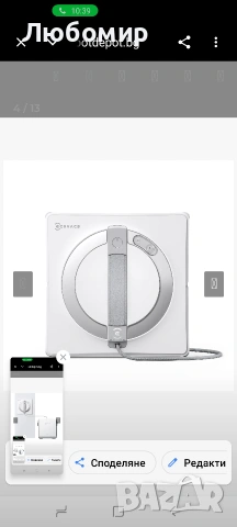 ECOVACS WINBOT W2 PRO Omni Преносим робот за почистване на прозорци , снимка 6 - Други - 55148786