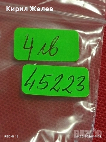 Лот банкноти NOTGELD 5 броя стари редки за КОЛЕКЦИЯ 45223, снимка 12 - Нумизматика и бонистика - 54912782