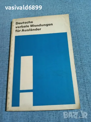 "DEUTSCHE VERBALE WENDUNGEN FUR AUSLANDER"