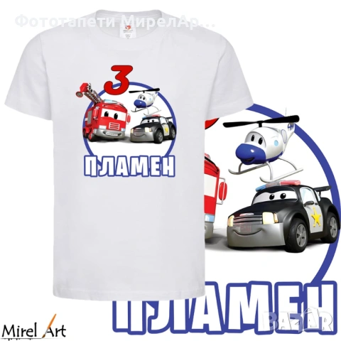 Детска тениска Патрулиращи коли, снимка 2 - Детски тениски и потници - 54201006