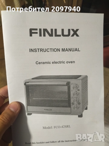 Малка готварска печка FINLUX, снимка 3 - Печки, фурни - 55070930