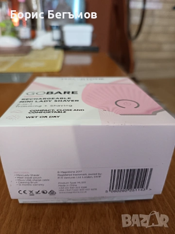 Епилатор Magnitone GoBare! презареждащ се, снимка 3 - Епилатори - 53987038