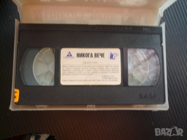 Никога вече VHS филм романтична драма любов обич две жени Не избираме чивека когото обичаме банкер, снимка 2 - Други жанрове - 54800655