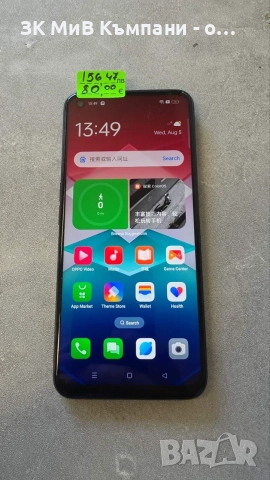 Oppo K10 забележки по гърба
