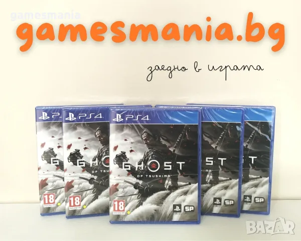 [ps4] ! Чисто НОВИ ! Hollow Knight / Експресна доставка!, снимка 14 - Игри за PlayStation - 55574883