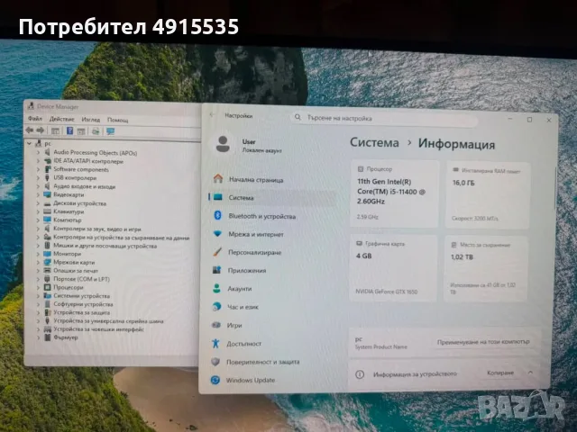 Гейминг компютър., снимка 4 - Геймърски - 55667779