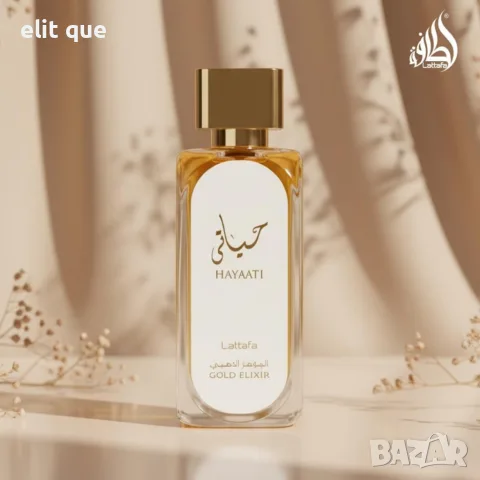 Lattafa Hayaati Gold Elixir EDP 100 мл – Луксозен парфюм за него и нея , снимка 6 - Унисекс парфюми - 55337503