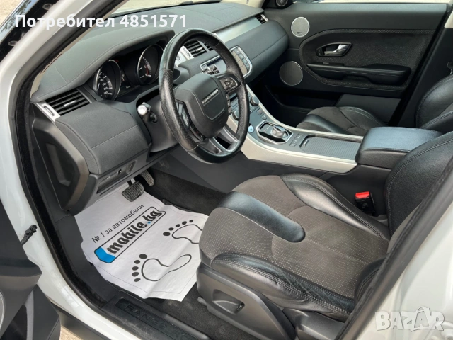 Land Rover Range Rover Evoque, снимка 6 - Автомобили и джипове - 54831555