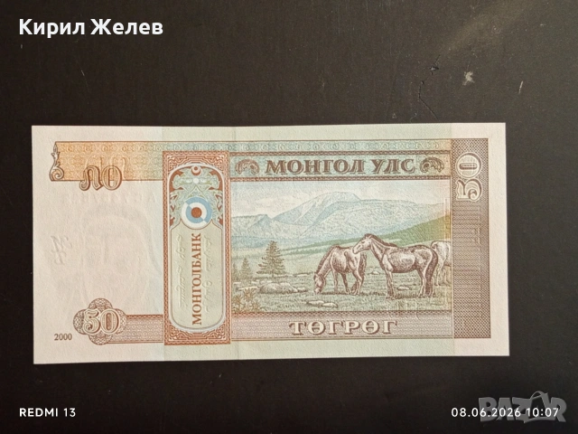 Лот банкноти 6 броя ВЕНЕЦУЕЛА, ЮГОСЛАВИЯ, УЗБЕКИСТАН непрегъвани нови за КОЛЕКЦИЯ 27404, снимка 5 - Нумизматика и бонистика - 54816542
