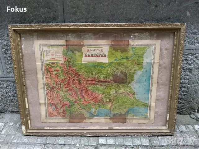 Стара царска българска карта на България