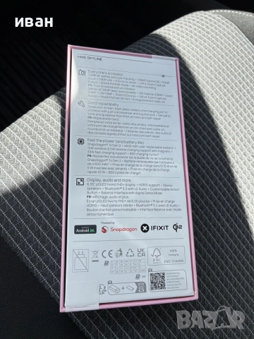 HMD Skyline 5G 256 Нов +подарък, снимка 2 - Други - 55220124